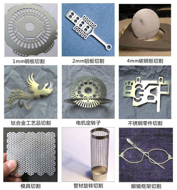 کاربن سٹیل کے لئے چھوٹے فائبر صحت سے متعلق لیزر کاٹنے کی مشین