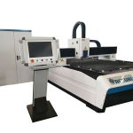 مکمل منسلک صنعتی لیزر کاٹنے کی مشین 10m / منٹ کاٹنے کی رفتار۔